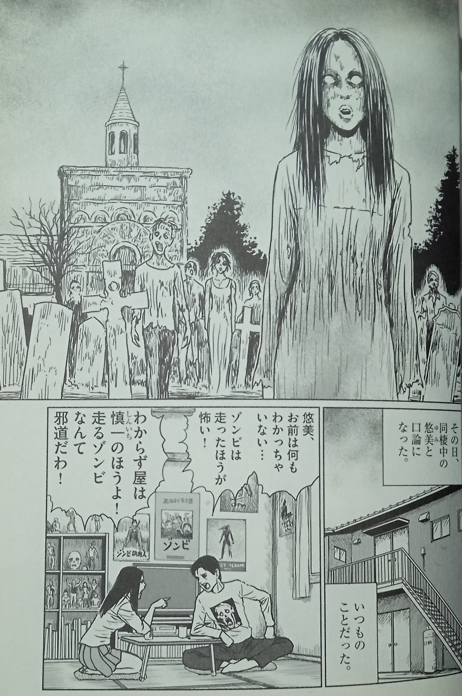 緑の五寸釘 on X: 