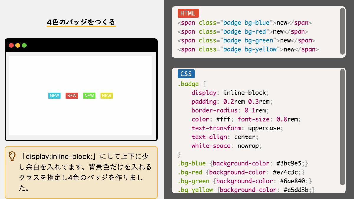 @hakuto00u0027s video Tweet