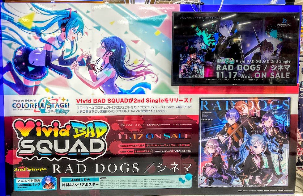 アニメイト新宿 na platformě X: „【入荷情報】 Vivid BAD SQUADの2nd