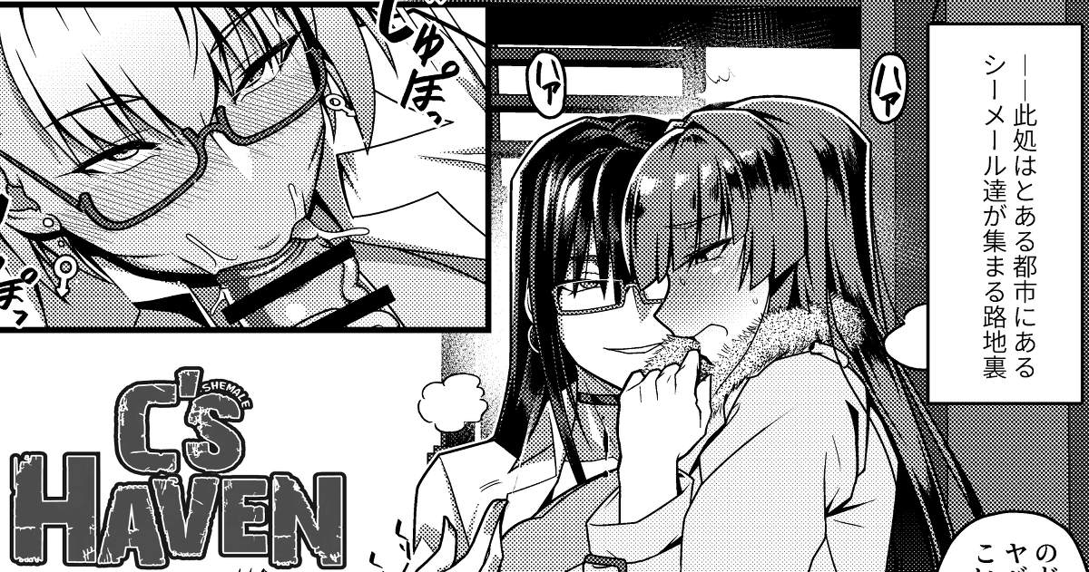 [R-18] FANBOXにてシーメール合同2サンプルを公開しました! #シーメール #おっぱい #陰毛 https://t.co/vFEolZM3UM 