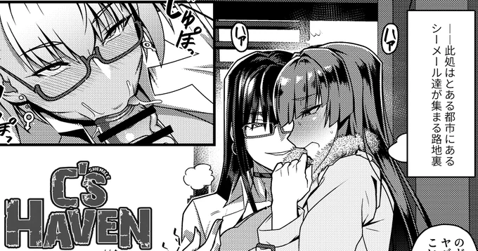 [R-18] FANBOXにてシーメール合同2サンプルを公開しました! #シーメール #おっぱい #陰毛 https://t.co/vFEolZM3UM 