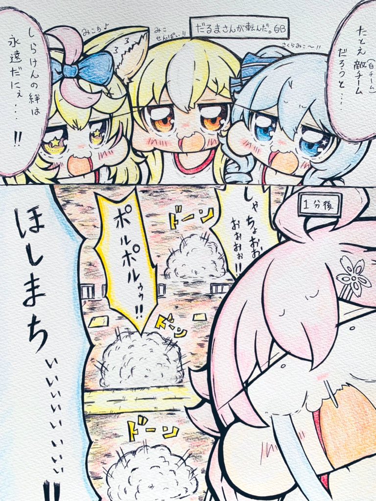 しらけんが好きな方、宜しくお願いします!!!!
 #3時間でフォロワー何人増えるかチャレンジ 