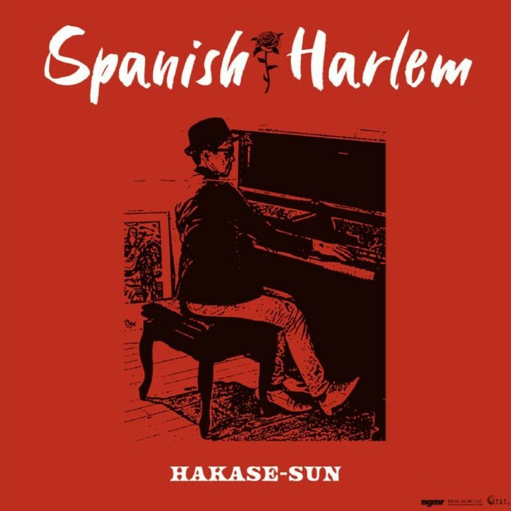 dubstorerecords's tweet photo. [New In] Hakase Sun - Spanish Harlem / Tuff Vinyl (7") https://t.co/ioHhifeU41 #reggae #vinyl #7inch #record #ska #rocksteady #earlyreggae #skins #rootsreggae #funkyreggae #soulfulreggae #dancehall #ragga #deejay #calypso #jamaica #dubstore #dub #newroo… https://t.co/rj70oPKvgp https://t.co/FPFA5R5HpZ