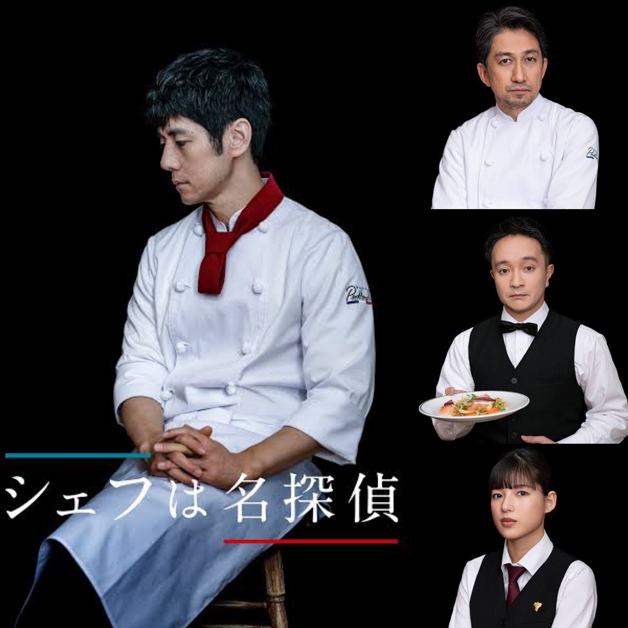 シェフは名探偵 DVD-BOX 西島秀俊, 濱田岳 EXILE TRIBE STATION ONLINE STORE｜シェフは名探偵 DVD-BOX