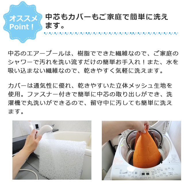 nemurich22's tweet photo. 足腰の弱ったワンちゃんの立ち上がりの負担を軽減❣️
体が沈み込みにくく、楽な姿勢で休める
【ペット専用マッ���】のご紹介🥰
粗相をしても大丈夫。市販のトイレシートを入れておしっこをしっかり吸収😊
汚れたら洗濯機でいつでも丸洗い✨
https://t.co/fw4MkjeyVJ
#ペット #マット #ベッド https://t.co/qj3rvm9hGt