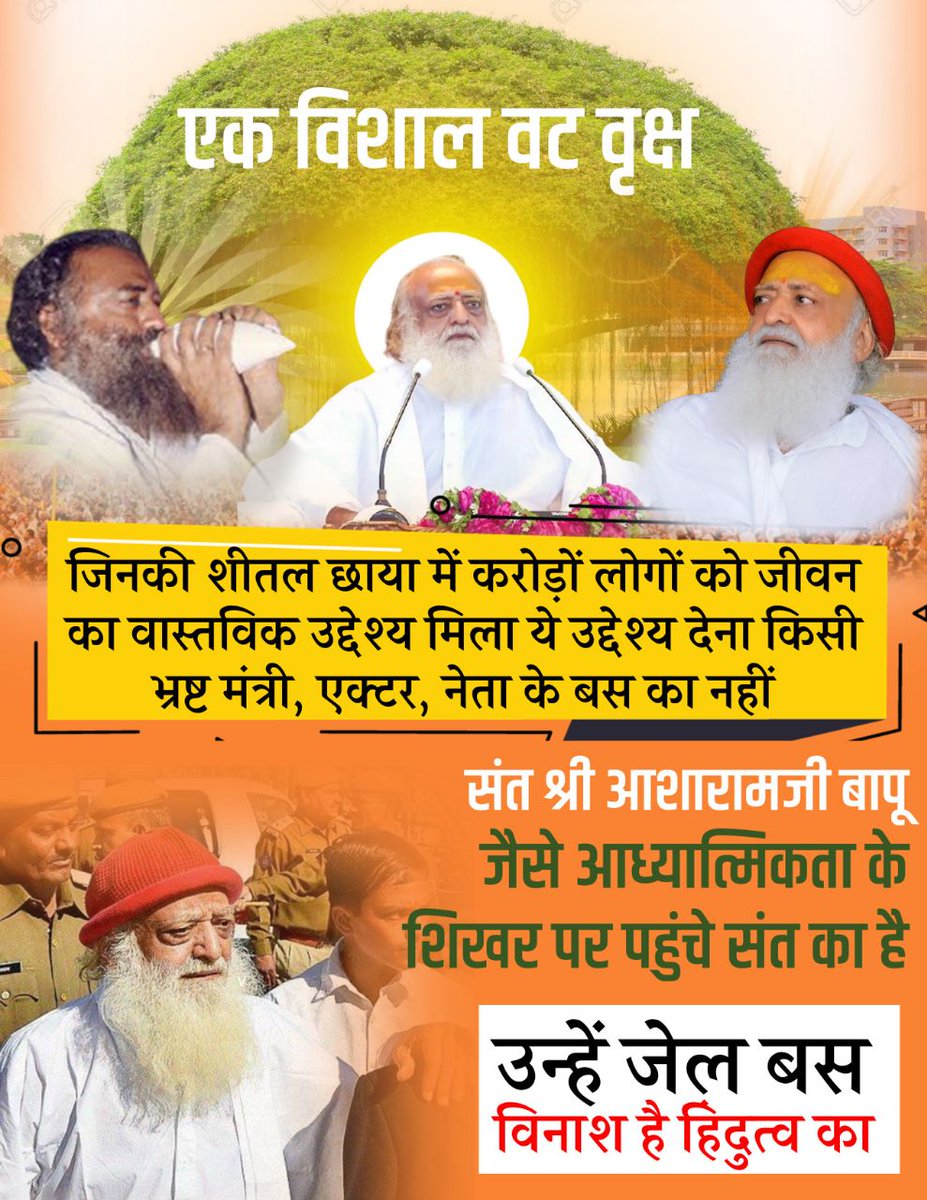 chhayameena75's tweet photo. @rajeshmadaan13 Justice For Bapuji आज हर हिन्दुस्तानी की मांग है, क्योंकी #संत_और_संस्कृति रक्षित होंगे तभी भारत सुरक्षित होगा।।
Sant Shri Asharamji Bapu निर्दोष है। उन्हें साजिशन फंसाया गया है।।
Public Demand Justice For Bapuji ✊ https://t.co/GcPOmQNP29