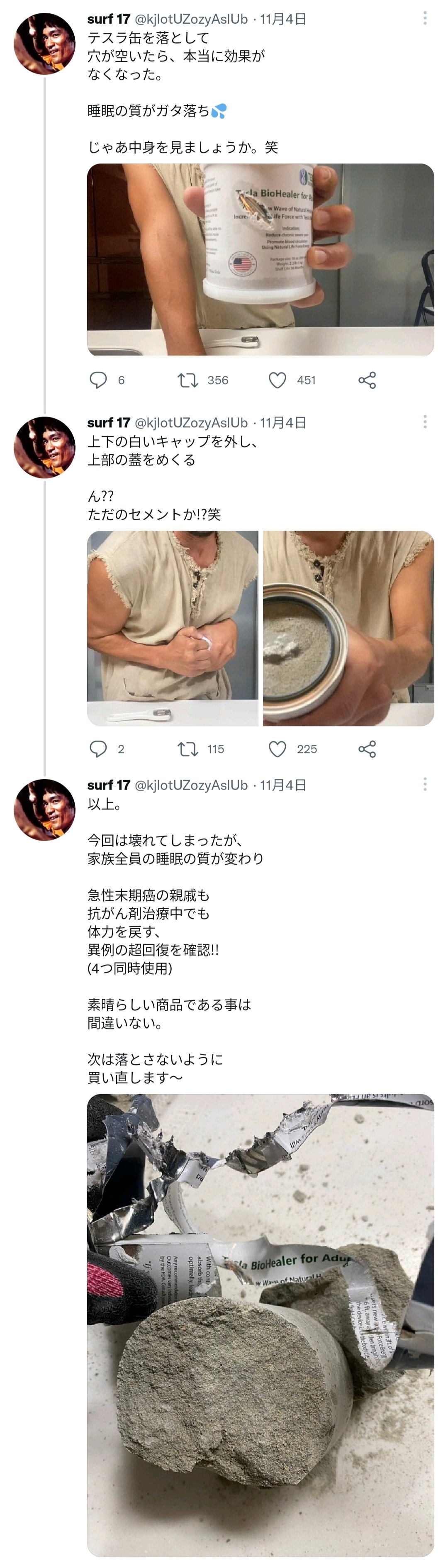 テスラ缶 テスラ缶 メドベッド テスラバイオヒーラー