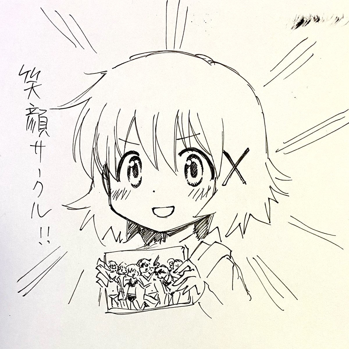 数年前SP通常盤で買って以来今更限定盤に入ってる笑顔サークル入手
良い曲 