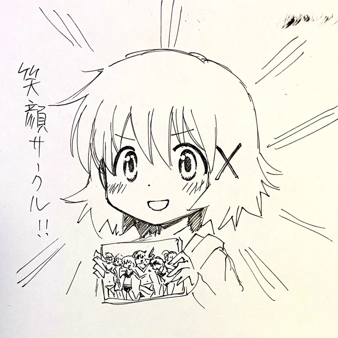 数年前SP通常盤で買って以来今更限定盤に入ってる笑顔サークル入手
良い曲 