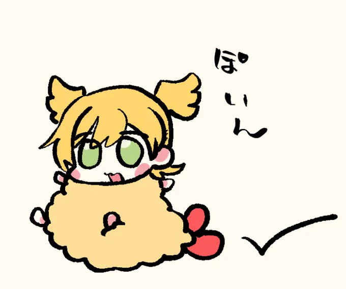 🍤🍌〜 