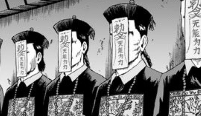 並んでいるキョンシー 