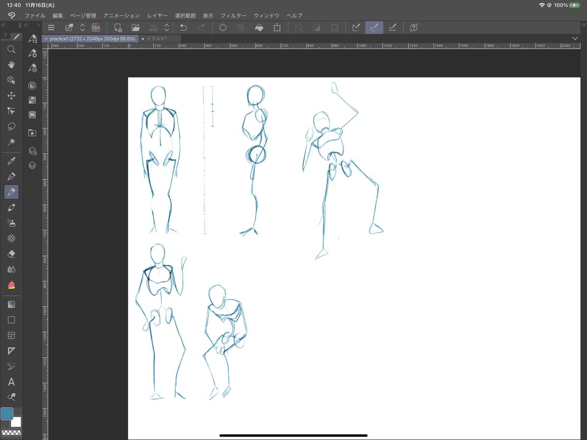 超今更なんだけど、絵の勉強始めました。
人体の勉強ってしてないなと思って。 
