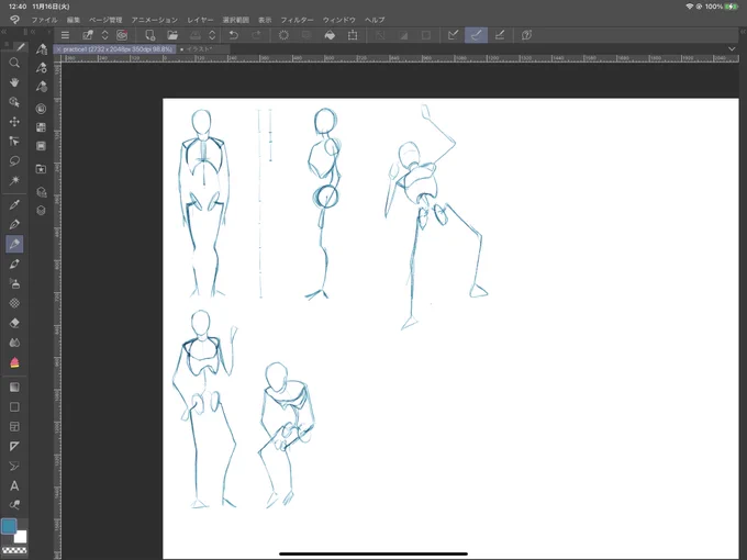 超今更なんだけど、絵の勉強始めました。
人体の勉強ってしてないなと思って。 