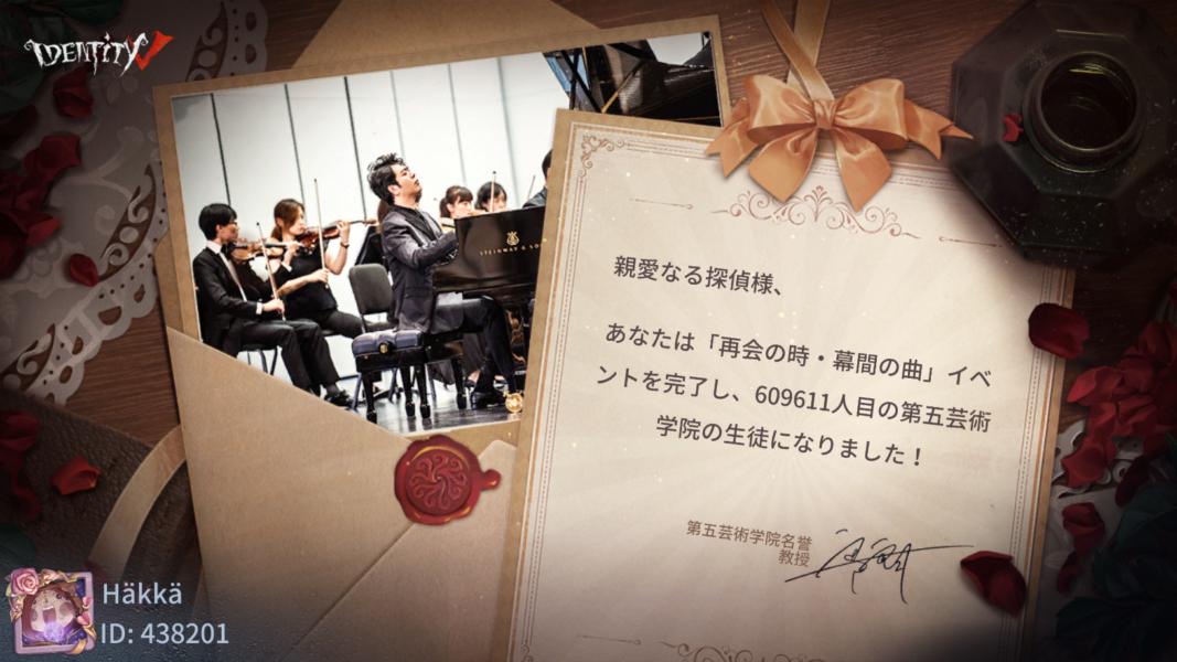 HarukaMga's tweet photo. 私と一緒に「identityV」で遊ぼう！ https://t.co/eAYwbJRtb4