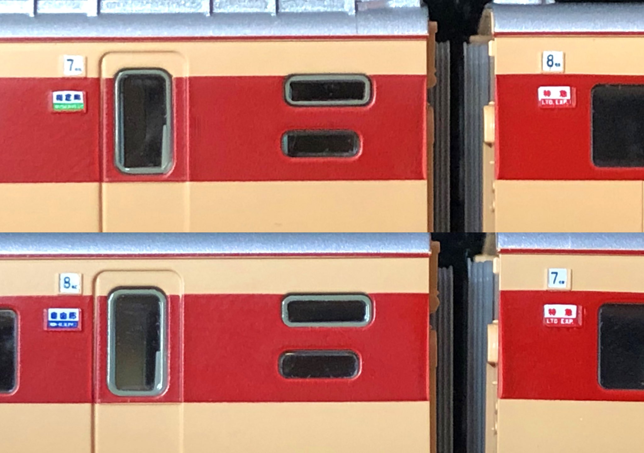 鉄道 コレクション 行先版 サボ [銀河 指定席 品川客] 鉄道 コレクション 行先版 サボ [銀河 指定席 品川客] コレクション