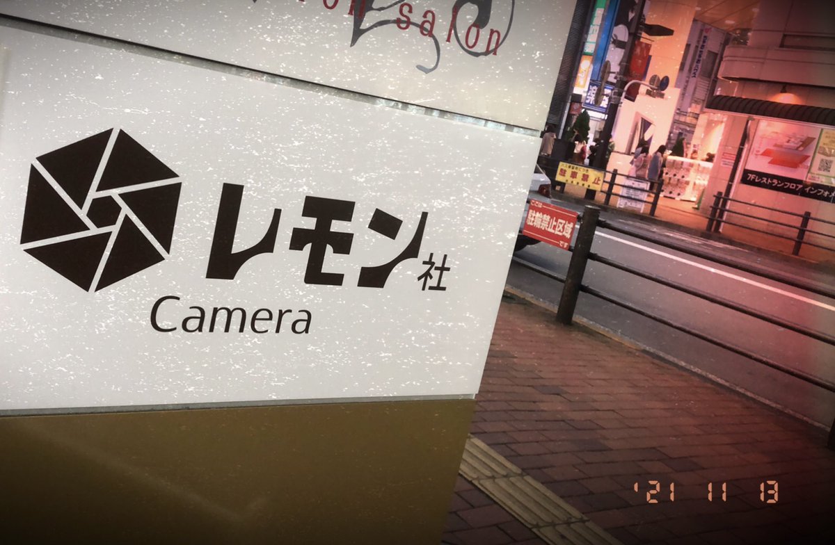 piyohiko_ozaki's tweet photo. 池袋の レモン社 さんで購入した
CatLABS XFILM320
というモノクロフィルム。
使ってみたいけど贈答用🎁
なので我慢。
#レモン社
#film
#フィルム
#フィルムカメラ
#bestjapanpics
#Nostagraph
#ダレカニミセタイケシキ
#キリトリセカイ
#ファインダー越しの私の世界 https://t.co/uzWQpSS4Mp