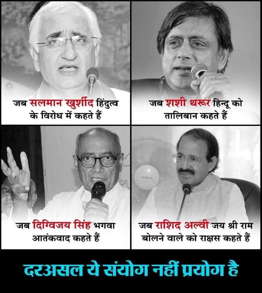 Support this trend 
Only retweet 
#राहुल_गांधी_गद्दार_है