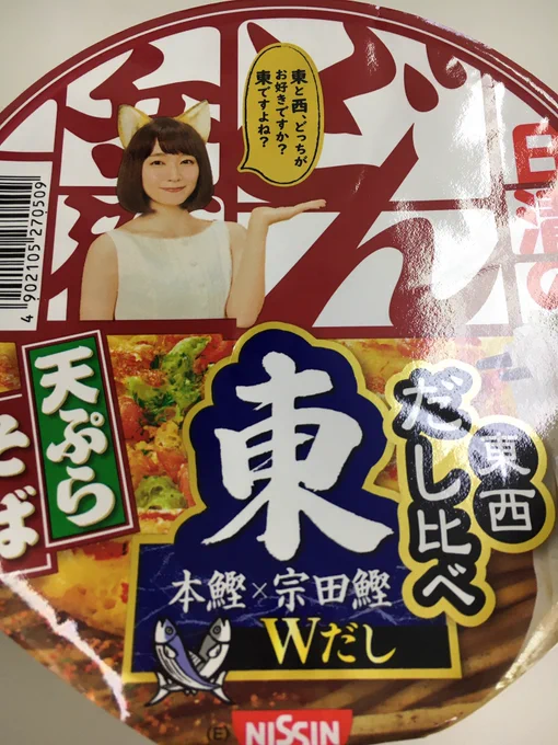 ドキドキ… 