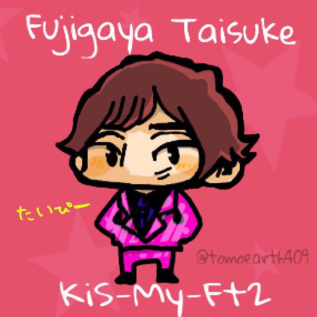 藤ヶ谷太輔 画像 最新情報まとめ みんなの評判 評価が見れる ナウティスモーション 3ページ目