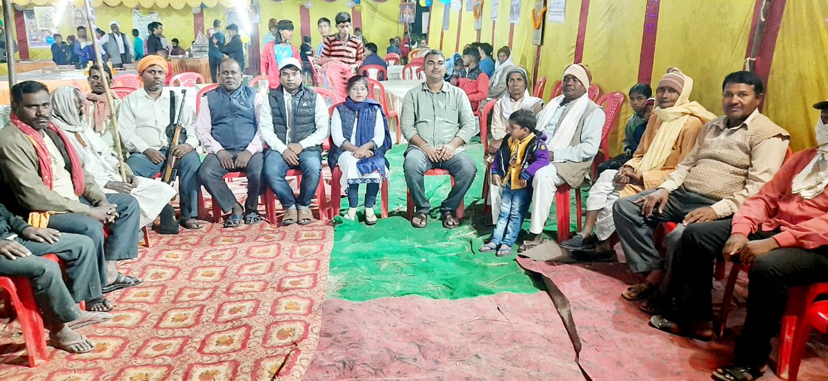 हमारे ग्राम सभा अबिसहन में अनिल बहुजन जी के बहन की शादी में सम्मिलित हुई ढेर सारी हार्दिक मंगलकामनाएं एवं बधाइयां
<a href="/Mayawati/">Mayawati</a> <a href="/satishmisrabsp/">Satish Chandra Misra</a> <a href="/AnandAkash_BSP/">Akash Anand</a> <a href="/Ambedkar153/">Bhim Rao Ambedkar</a> <a href="/DalitOnLine/">Ashok Bharti</a> <a href="/Punjab_Bsp/">Bahujan Samaj Party Punjab</a> <a href="/Raj_Ambedkar/">𝐑𝐚𝐣𝐫𝐚𝐭𝐧𝐚 𝐀𝐦𝐛𝐞𝐝𝐤𝐚𝐫</a> @KalpanaMisraBSP <a href="/KalpiBanti/">Banti Kalpi</a> <a href="/bspindia/">Bahujan Samaj Party</a>