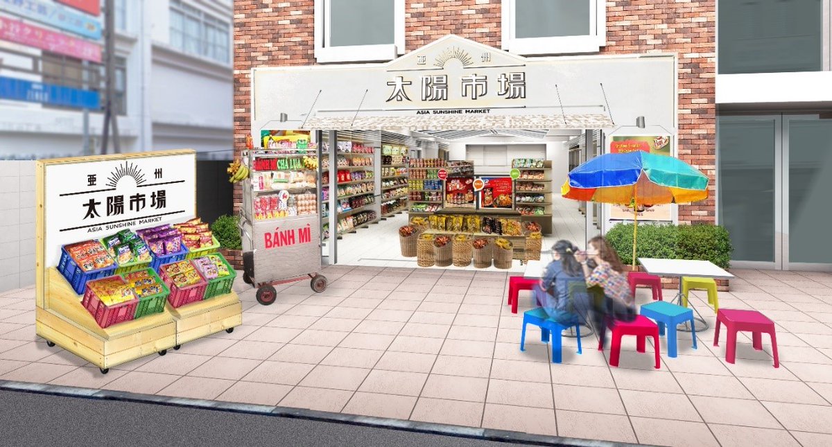 kichifan's tweet photo. えっ!!驚きの速報!!
吉祥寺にラオックスの新業態、アジア食品専門店「亜州太陽市場」がオープンへ。中国,台湾,韓国,ベトナム,タイを中心にアジア地域の本場、本物の味を日本の食卓にお届け。
店内には1400アイテム以上のアジアの食品、食材、飲料などが日本最大級の品揃え。
https://t.co/MEqbyn7NJI https://t.co/bTkqkxlH7U