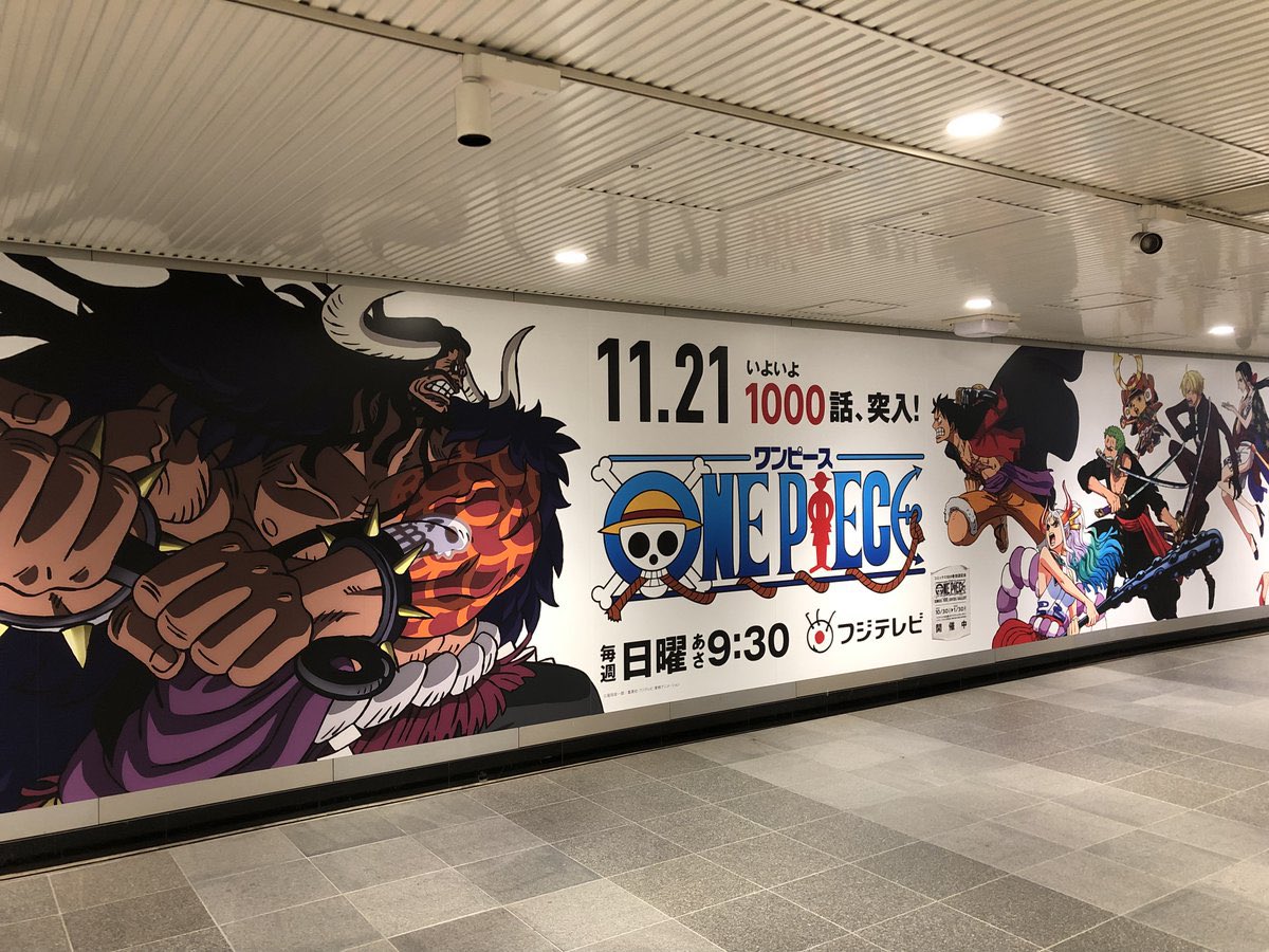 Sanjistars's tweet photo. The way Japan is celebrating episode 1000 of One Piece this week is amazing bro https://t.co/L59lASdAVf
