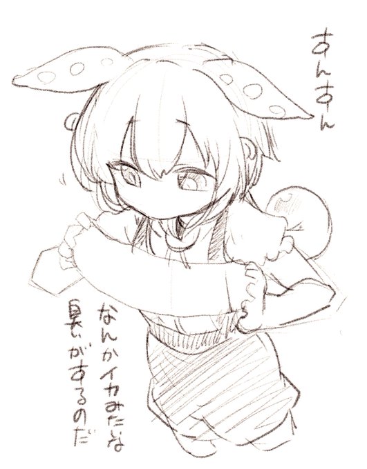 家で何かを見つけたずんだもん 