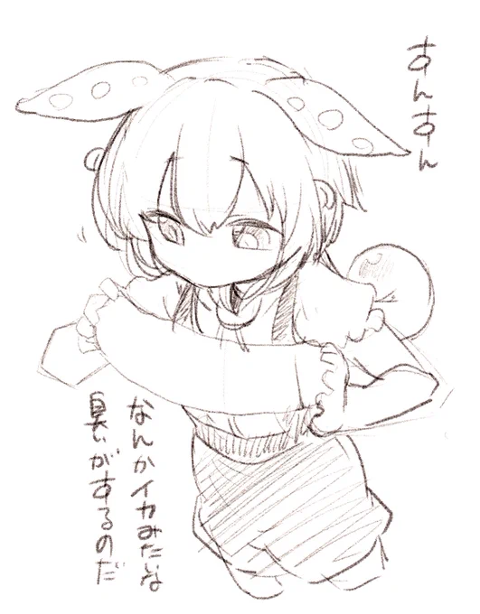 家で何かを見つけたずんだもん 
