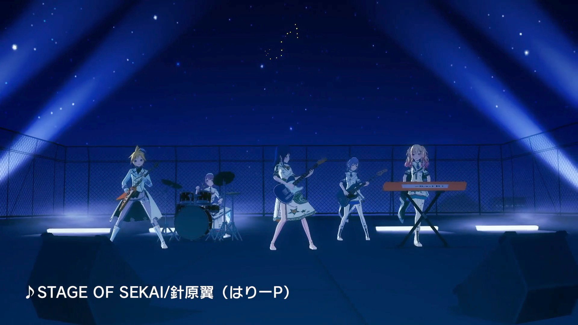 プロジェクトセカイ カラフルステージ！ feat. 初音ミク
