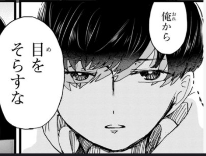 濁川くんって
一人称が「俺」だった頃の市川と分離した姿だったのね
(イブに山田に「僕」と言った翌々日に出現した)
#僕ヤバ