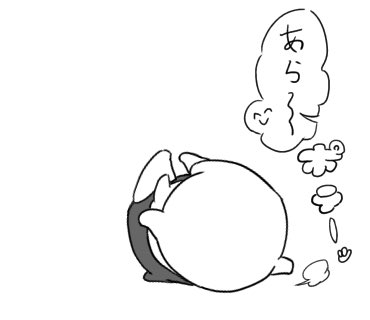 姐さんに呼ばれて振り返ろうとしたらバランスを崩してしまったばっくん #夢境画廊 
