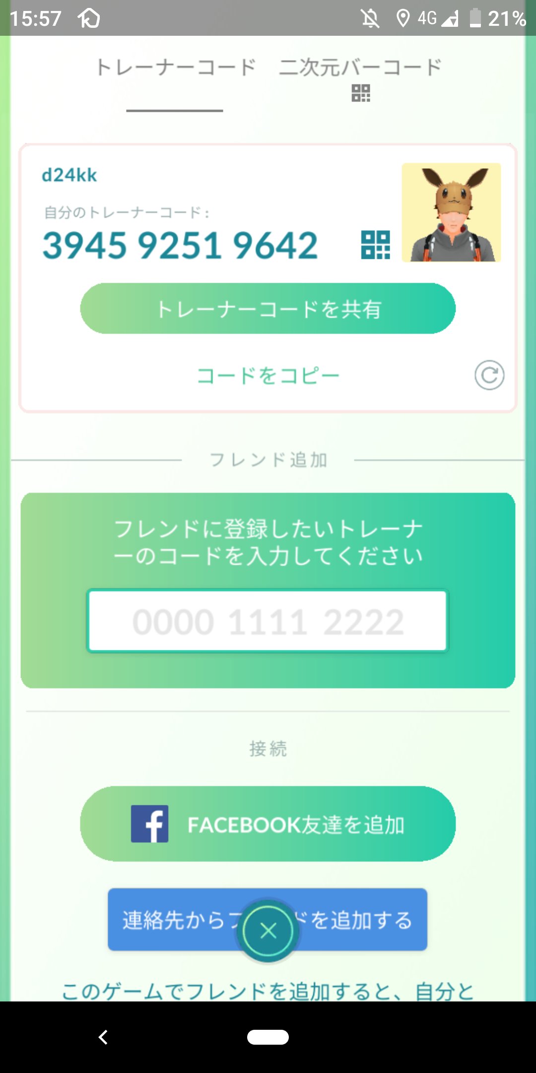 ポケモンgo愛知 Twitter Search Twitter