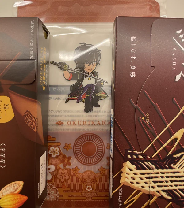 合わせたかのような色味になってしまったな…… 