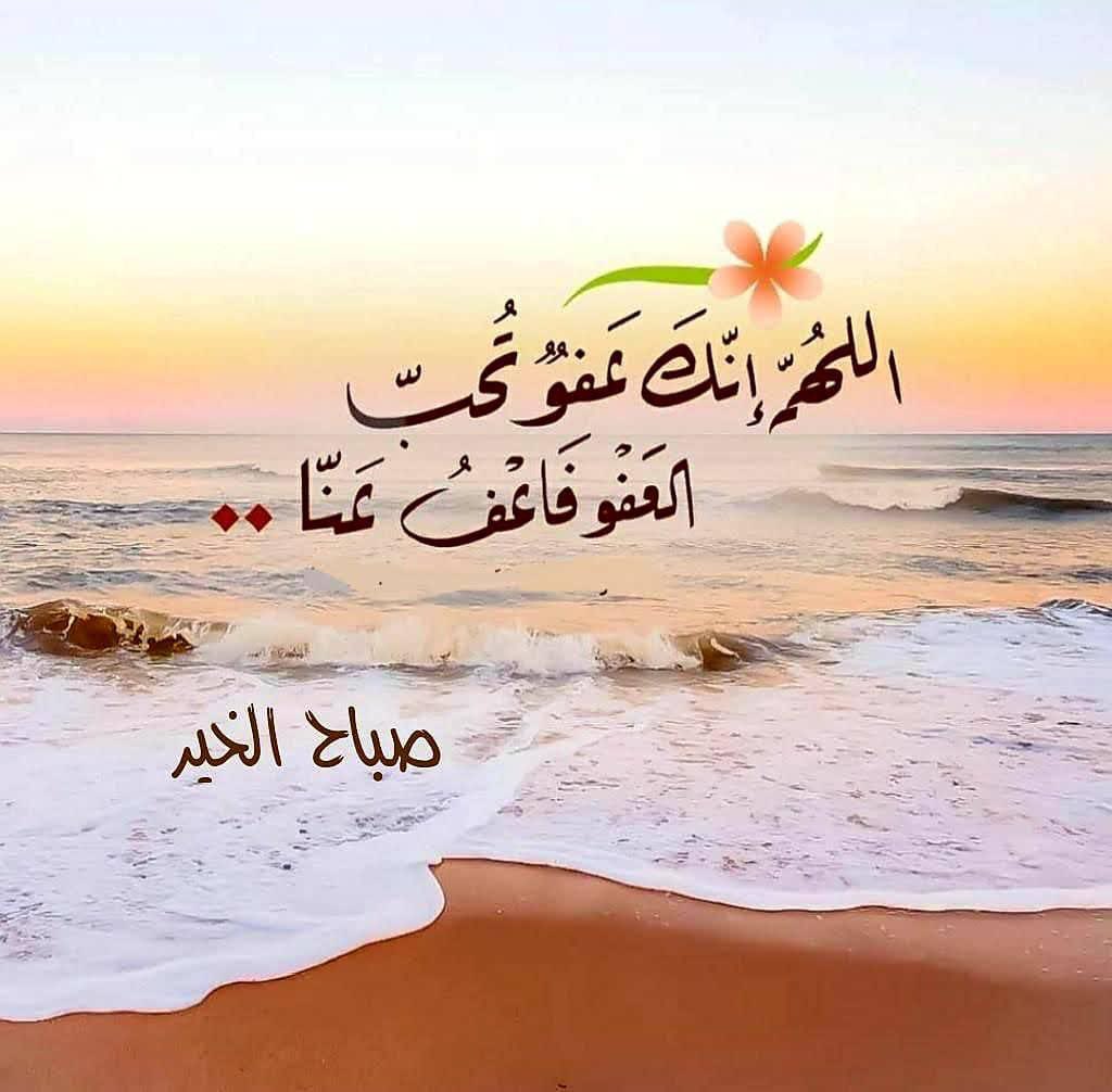 #صباح_السعاده