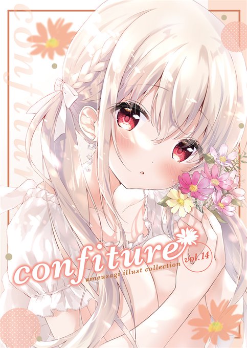 飴玉のtwitterイラスト検索結果 古い順