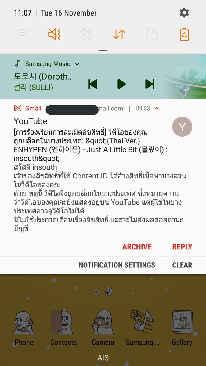 i_hate_cabbages's tweet photo. โดนลิขสิทธิ์ 몰랐어 เล่นงานอีกแน้วววว 555555555555555 ต้องร้องหลบคีย์ขนาดไหนถึงจะไม่โดนบล็อกอ่า นี่ก็ว่าร้องหลบไปเยอะแล้วนะ 👁👄👁 https://t.co/QN9Zu6klEw