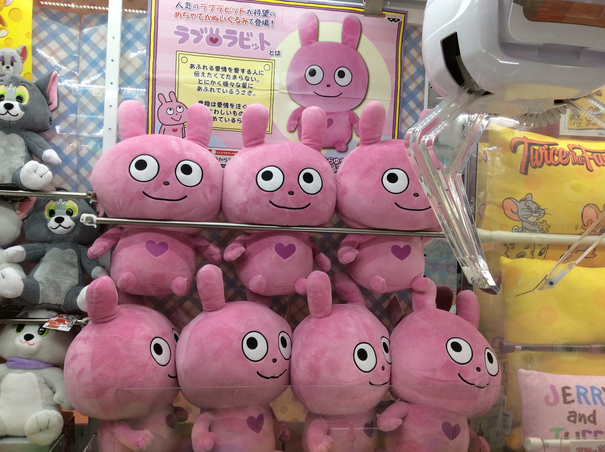 にしむらゆうじ作品 めちゃもふぐっとぬいぐるみ～愛にあふれる
