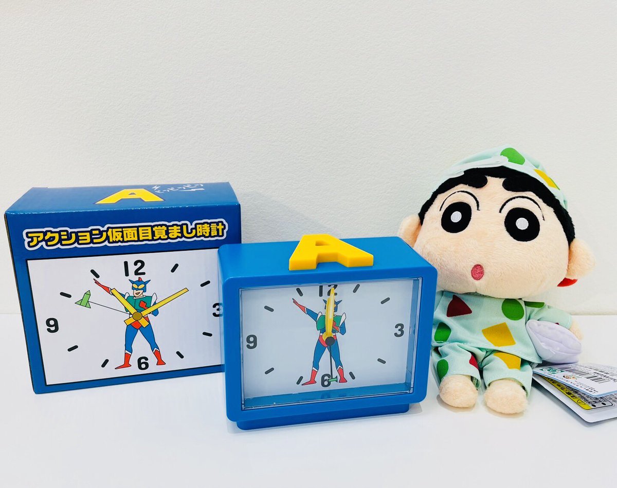 レア! クレヨンしんちゃん目覚まし時計 Crayon Shin-chan - メルカリ