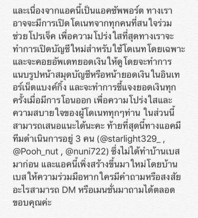 เดนิไลอ้อน tweet media
