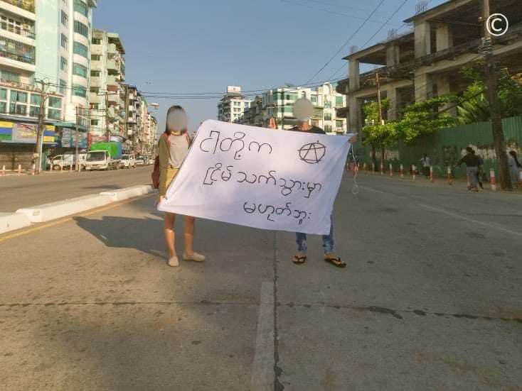 katycho22222's tweet photo. Despite SAC terrorists’ crackdown,anti-coup movement was successfully over by students from #Yangon today.💪🏽✊🏽👏🏽

''ငါတို့ကငြိမ်သက်သွားမှာမဟုတ်ဘူး''

#WhatsHappeningInMyanmar 
#Nov16Coup
#TortureToDeathByJunta https://t.co/sFXikTKF8B