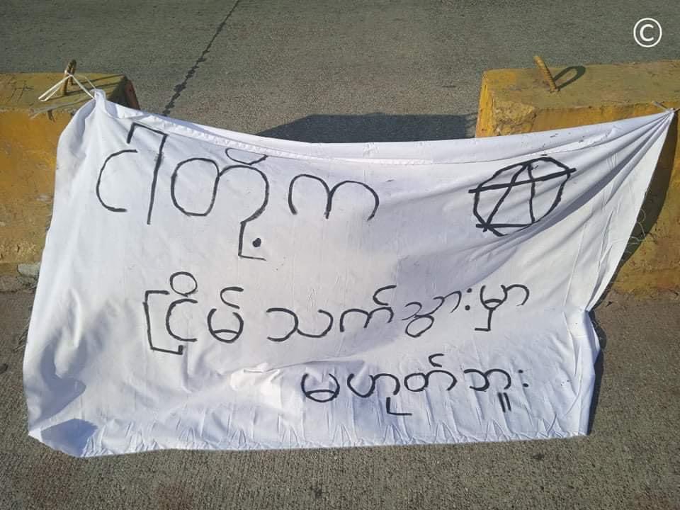 katycho22222's tweet photo. Despite SAC terrorists’ crackdown,anti-coup movement was successfully over by students from #Yangon today.💪🏽✊🏽👏🏽

''ငါတို့ကငြိမ်သက်သွားမှာမဟုတ်ဘူး''

#WhatsHappeningInMyanmar 
#Nov16Coup
#TortureToDeathByJunta https://t.co/sFXikTKF8B