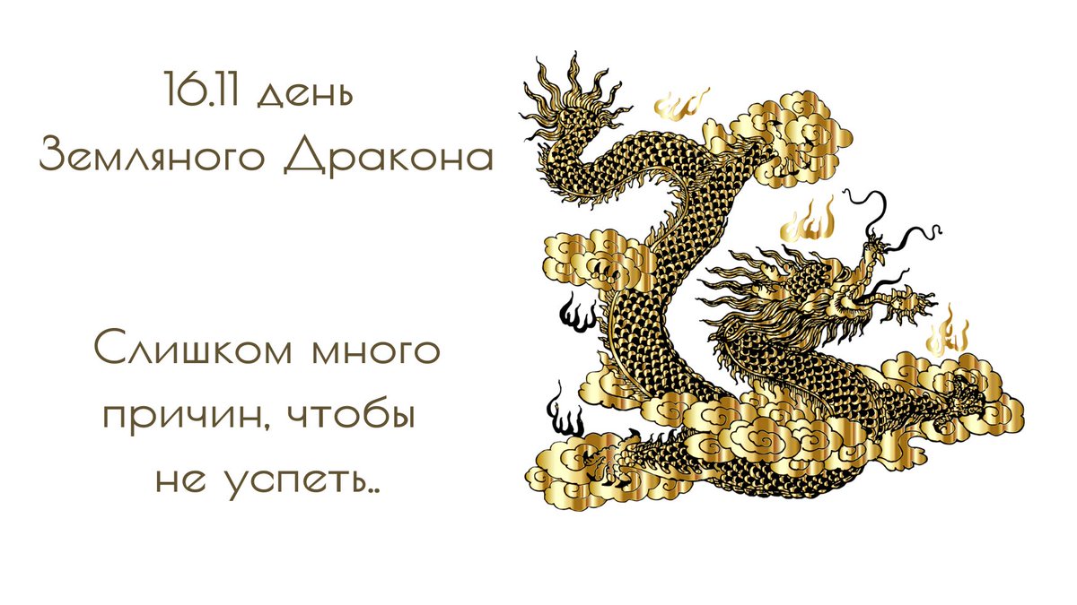 Magic Feng Shui tweet media