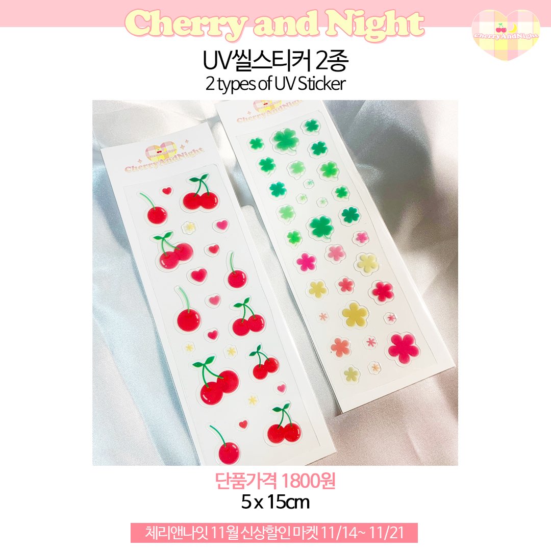 cherryandnight's tweet photo. 체리앤나잇 마켓 오픈중🍒

마테 7개에 23500원?!✨
스토어팜에서 판매중입니다!

천천히 구경해보시고 들러주세요❤️

https://t.co/VZM8tWm18s

@moon9_rt  @_art_rt  @RT_hongbo_rt  @RTdollRT  @RT_for_goods  @all_market_bot  @stationery_rt 
RT감사합니다🥰 https://t.co/7DSmpjwmQw