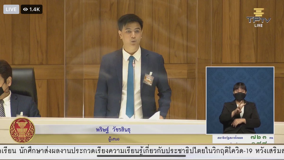 Thanathorn_FWP's tweet image. อยากให้ทุกคนได้ฟังการอภิปรายของ อ.ปิยบุตรและคุณพริษฐ์ในฐานะผู้แทนประชาชนในการเขาชื่อ #รื้อระบอบประยุทธ์ เข้าสู่สภา เป็นการอภิปรายที่ดีมากทั้งหลักการและการยกตัวอย่างจากบริบทของไทยและต่างประเทศ
.
มาร่วมกันจับตาดูการพิจารณาในวันนี้ว่าสภาผู้แทนฯ จะรับหลักการแก้รธน.จากประชาชนหรือไม่