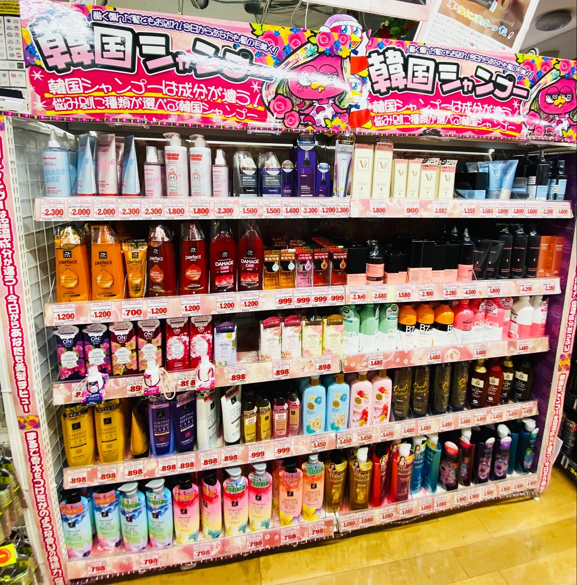 Aekyung日本公式 ケラシス ダーマアンドモア Aekyung Japan Twitter