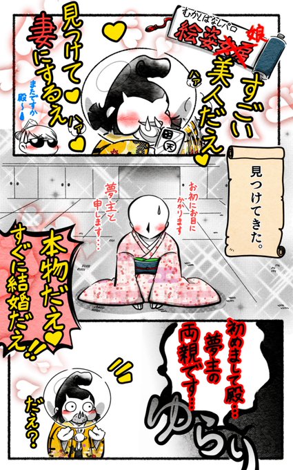 Oninonikkichouさんのイラストまとめ 5ページ目 Oninonikkichouさんのイラストまとめ 5ページ目