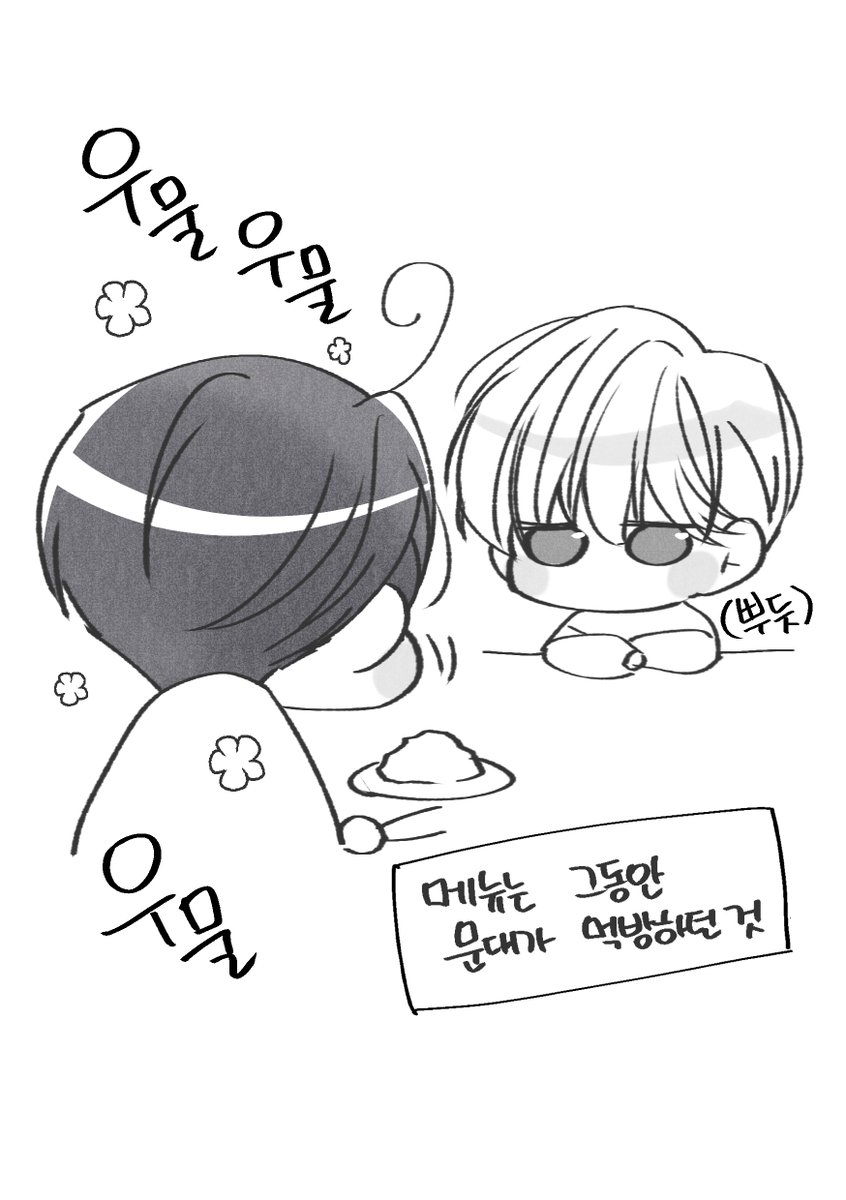 엋문 임신AU로

임신은 문대가 했는데 먹덧은 청려가 하겠지
그걸 또 귀신같이 알아채고 요리해주는 문대😌