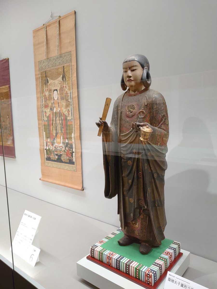 美術展ナビ on X: 