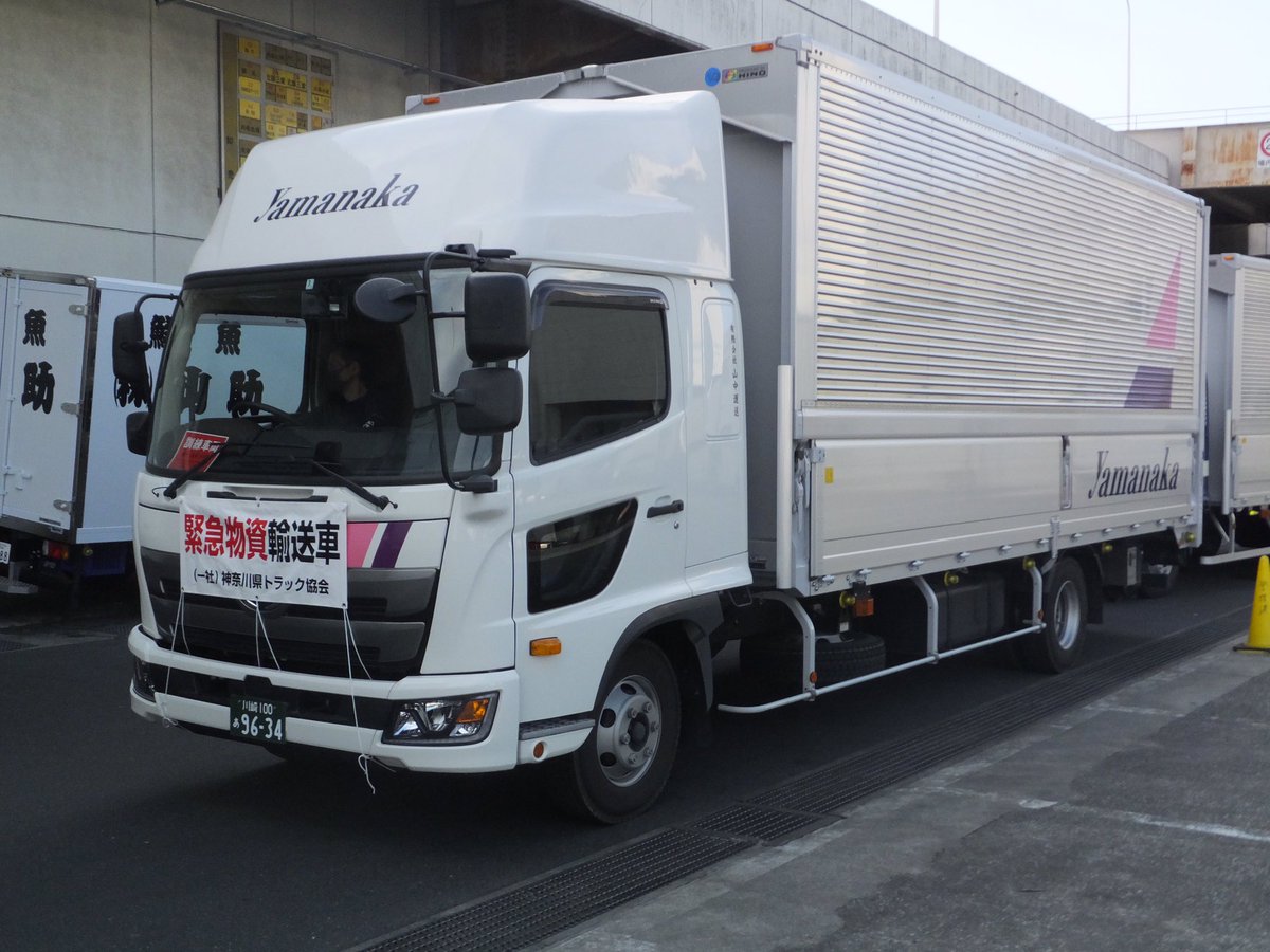 神奈川県トラック協会 Kanagawa Truck טוויטר