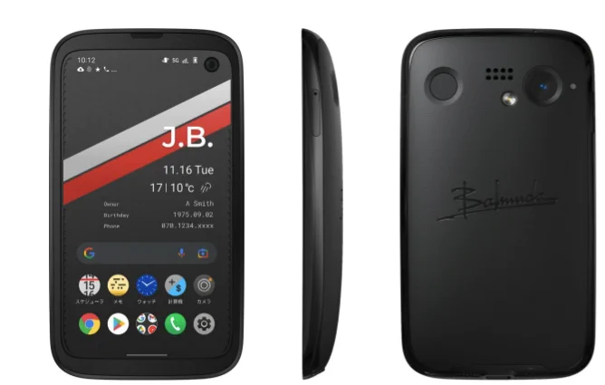 家電メーカー、バルミューダが発表したスマートフォンがこちらｗｗｗ